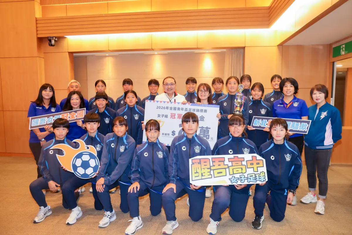 ▲今（28）日於市政會議由醒吾高中隊長陳顗妃代表獻上冠軍獎盃 新北市長侯友宜頒發20萬元培訓金。（圖／新北體育局提供）