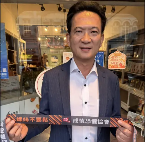 戒慎恐懼正夯！林俊憲明台北發放飄帶　時間地點曝光