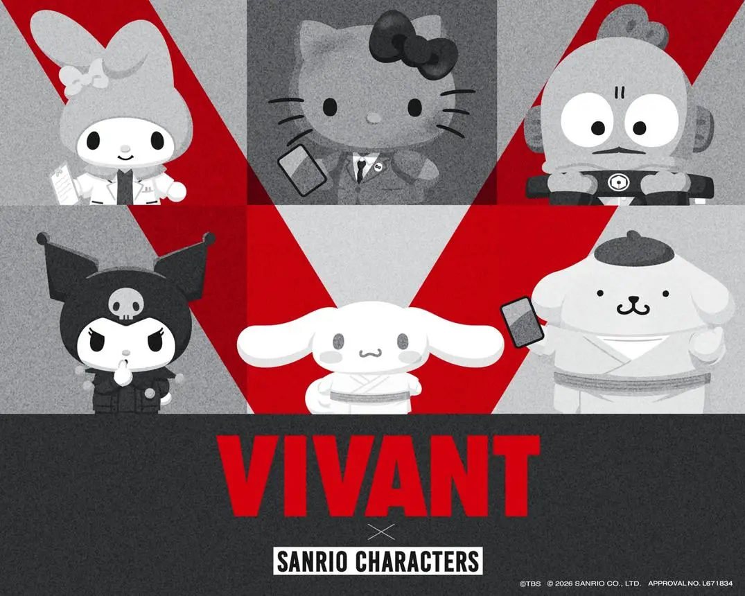 ▲三麗鷗與日劇《VIVANT》的聯名合作因劇情涉及中國情報組織、遭中國官媒批評「抹黑中國」，三麗鷗上海公司28日深夜緊急道歉，宣布終止所有聯名及後續宣傳活動。（圖／翻攝自《VIVANT》）