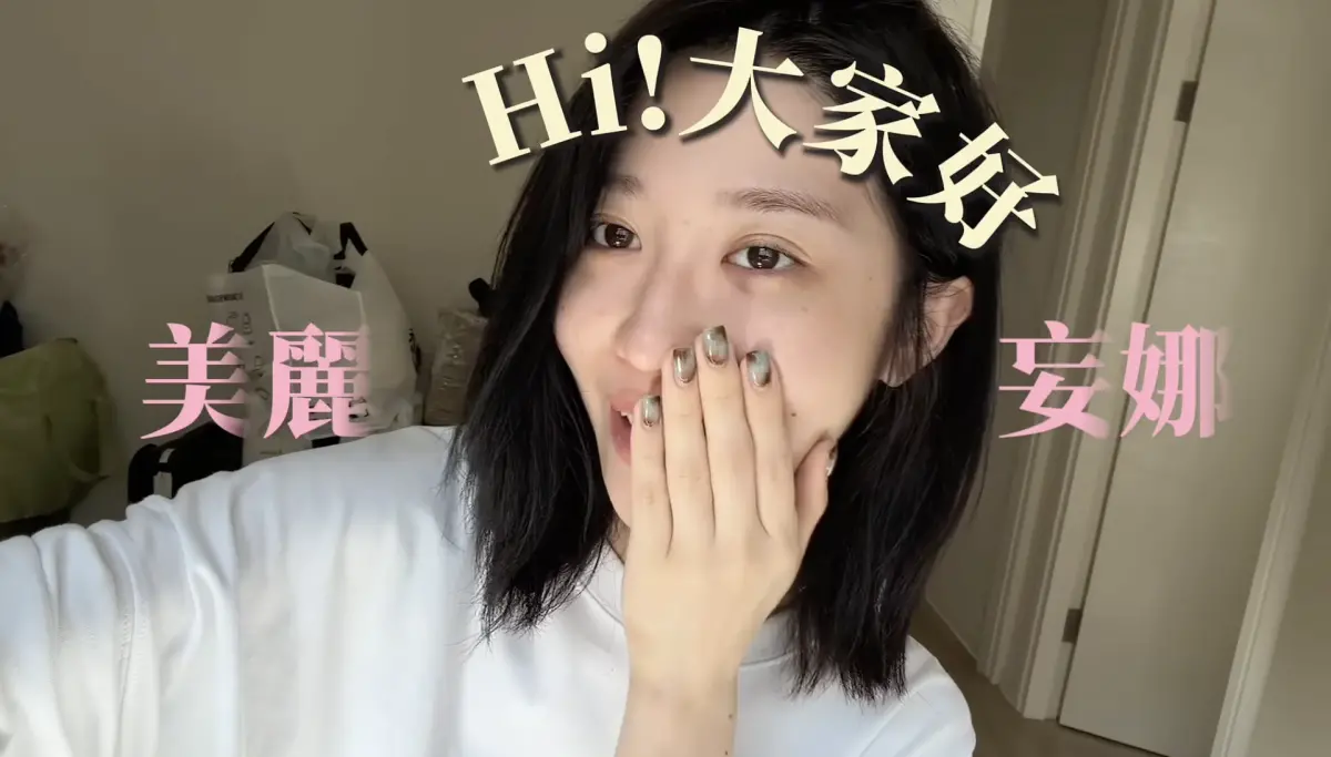 ▲擁有85萬訂閱的網紅美麗妄娜，淡出YT圈多年，近日拍新片宣布回歸。（圖／翻攝自美麗妄娜YT）