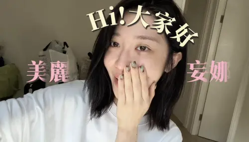 還記得美麗妄娜嗎？超正85萬YTR消失5年突然宣布回歸：我重生了
