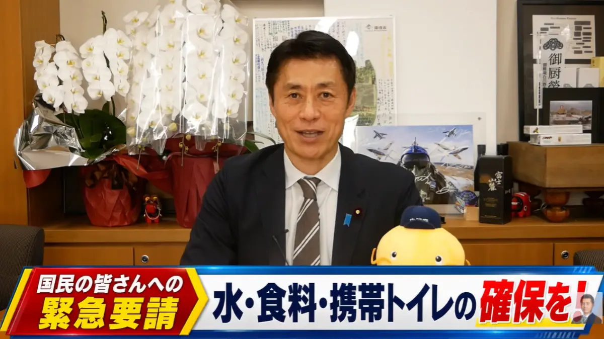 「三天存糧」呼籲掀陰謀論!民眾憂三戰開打 日本政府官員解釋了