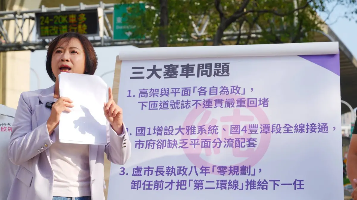 ▲台中市長候選人、立法委員何欣純舉辦「新台中，交給我」行動記者會。(圖／何欣純競總提供2026.10.29)