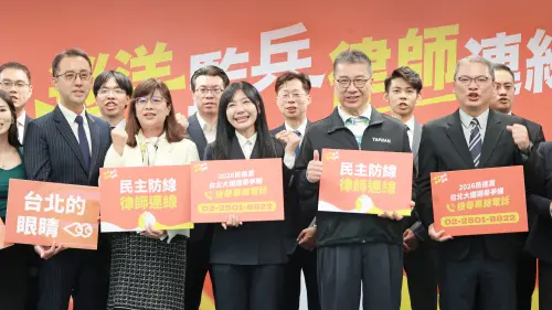 民進黨北市黨部成立律師團！34位律師對抗抹黑造謠