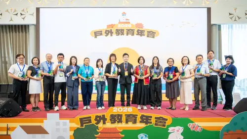 ▲此次年會同時表揚獲得「教育部戶外教育成效卓著獎」的地方政府、學校與人員。（圖／翻攝畫面）