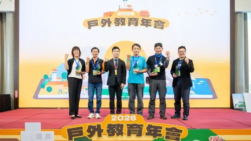 ▲個人貢獻獎表揚5 位長期耕耘戶外教育的教育人員。（圖／翻攝畫面）
