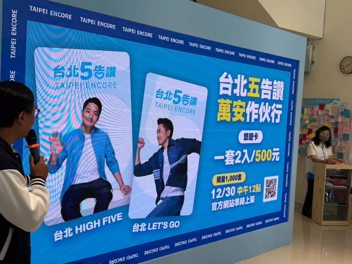 蔣萬安團隊再鬧笑話!「這細節」錯得離譜挨酸:台北人真放心嗎
