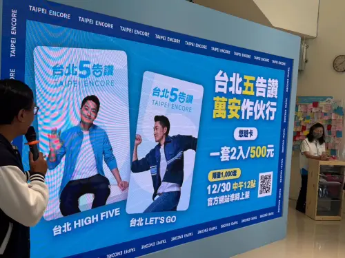 蔣萬安團隊再鬧笑話！「這細節」錯得離譜挨酸：台北人真放心嗎