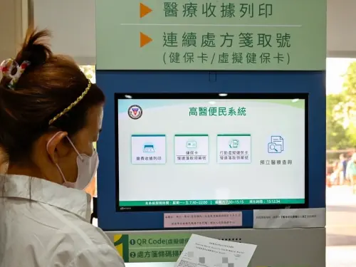 ▲為協助民眾順利適應新制，高醫提供三種收據取得方式。（圖／高醫提供）