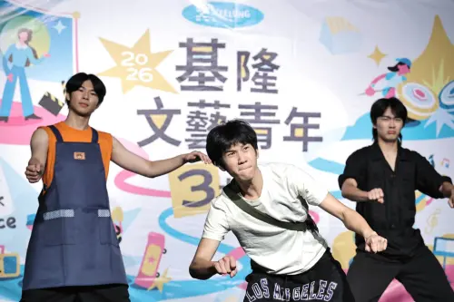 ▲青年演員透過充滿張力的肢體與喜劇表演，展現基隆豐沛的在地藝文能量。（圖／基隆市政府提供）