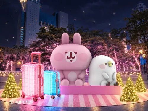 New Taipei Christmasland teams up with globally beloved IP Kanahei's Small Animals for a cute, tech-inspired winter celebration. (New Taipei Christmasland official website)