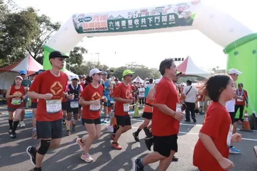 Runners take part in the 2025 Liudui Hakka Harvest Run. (Taiwan Tourism Information)