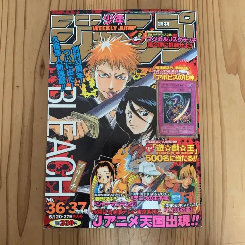 ▲《BLEACH死神》2001年於《週刊少年Jump》第36、37合併號開始連載，漫畫2016年完結。（圖／翻攝自集英社）