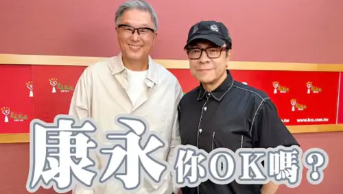 ▲蔡康永（右）接受王偉忠（左）訪問，大聊自己的真心話。（圖／翻攝自YouTube＠中廣流行網）