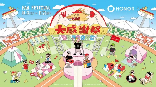 味全龍11/22辦封王遊行！感謝祭邀球迷到天母球場「搭帳篷露營」