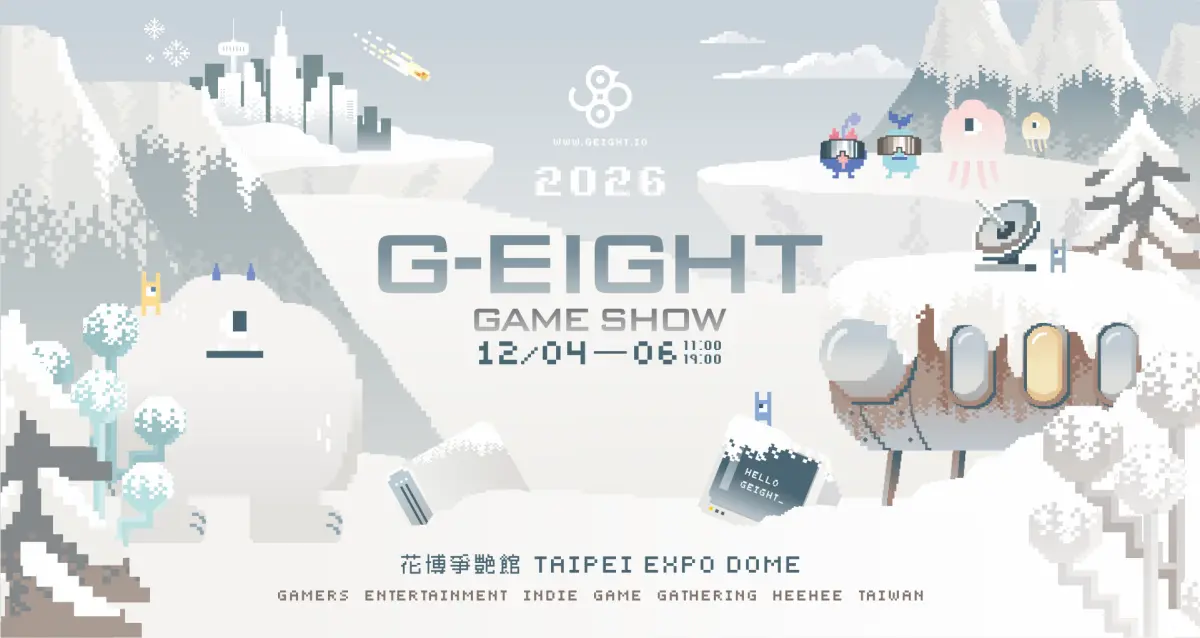 ▲第五屆「G-EIGHT遊戲展」將於12月4日到12月6日於台北花博爭艷館舉行，門票於11月2日中午12點開賣。（圖／巨罷娛樂提供）