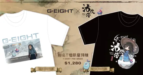 ▲「2026 G-EIGHT X《活俠傳》聯名 T-shirt 套票」，ibon為白色款，KKTIX則為黑色款。（圖／巨罷娛樂提供）