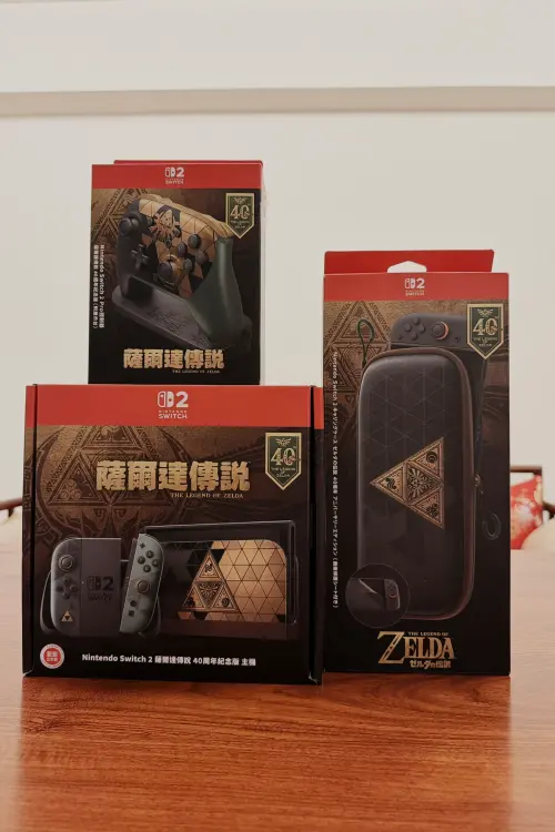 ▲民眾先前在PChome預購《薩爾達傳說》40週年限定版Nintendo Switch 2主機，在發售當天收到。（圖／民眾提供）