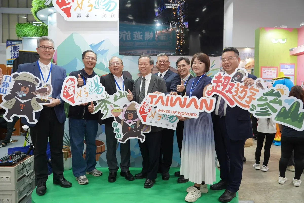 ▲「2026 ATTA臺中國際秋季旅展」，參山主題展館，以「台灣好湯」為主軸，結合溫泉優惠、山城旅遊、茶品及手作體驗，將參山旅遊魅力帶進旅展。(圖／參山處提供2026.10.30)
