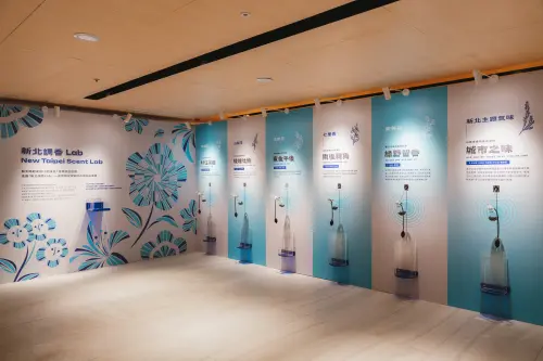 ▲「新北調香Lab」以六款特色香氣呈現新北不同面貌，邀請民眾透過嗅覺體驗，探索城市的獨特記憶。（圖／新北文化局提供）