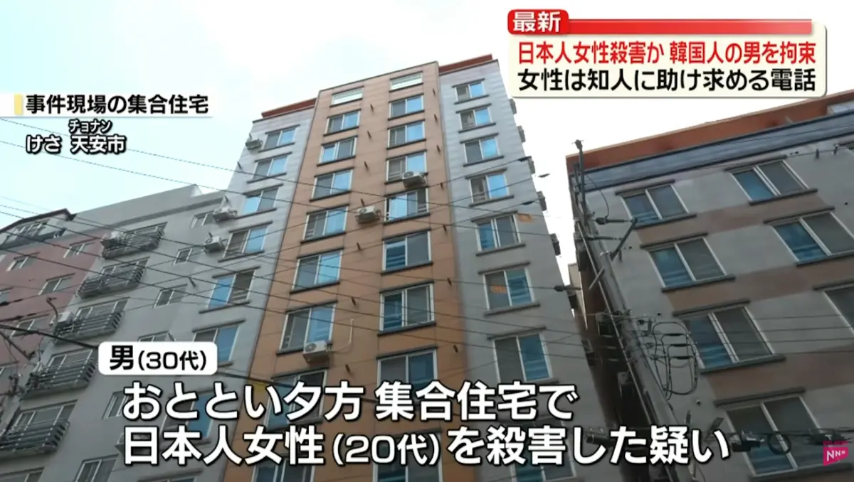 ▲韓國忠清南道28日發生一起令人震驚的命案。一名30多歲的韓國男子涉嫌持刀刺殺一名相識的20多歲日籍女性，他在犯案後潛逃，但旋即於29日凌晨被。（圖／翻攝自日本新聞網）