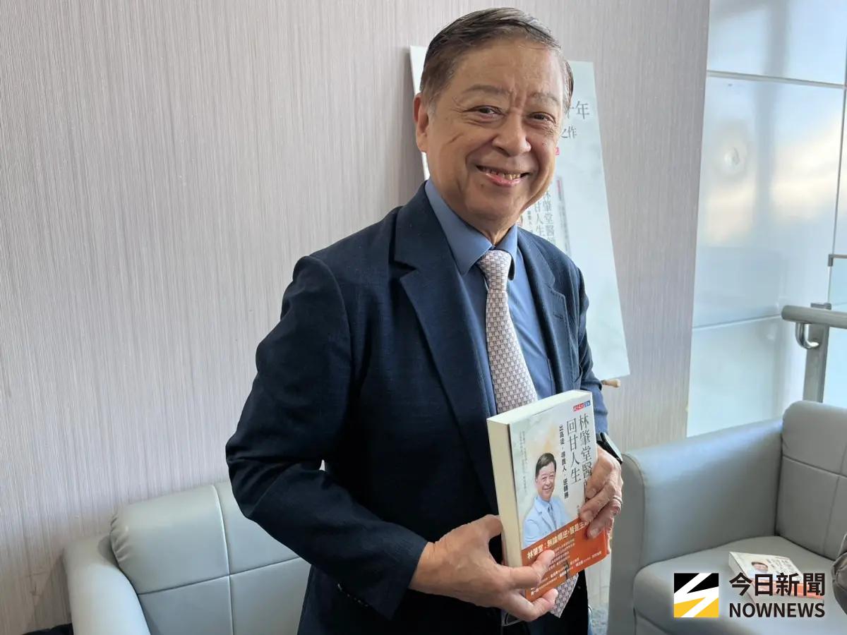▲林肇堂出書談40餘年行醫歲月，到了輔大後，從台大挖角33位名醫，因此震撼醫界。（圖／記者張乃文攝）