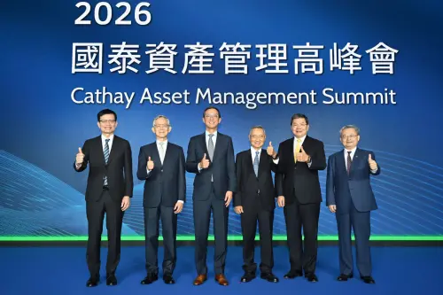 ▲國泰金控今（30）日舉行「2026國泰資產管理高峰會」登場，集結貝萊德、PIMCO（品浩）、摩根大通等世界級資產管理機構等，近20位海內外全球投研領袖，引領台灣投資人掌握第一手國際級資產管理洞察，吸引近1.2萬人報名參與，線上及現場同時觀看人數突破8000人。（圖／國泰金提供）