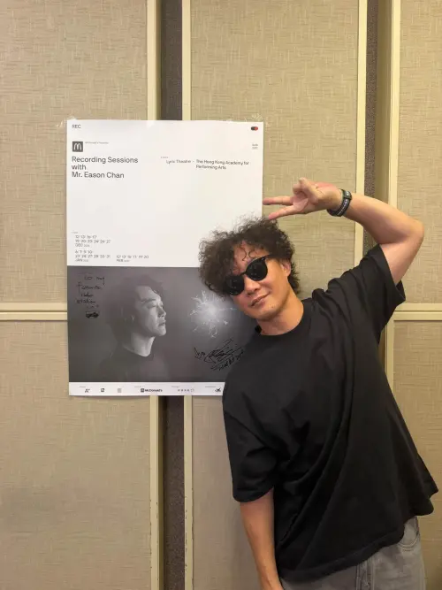 ▲對陳奕迅（如圖）而言，這次重錄計畫也是一場向自己發起的挑戰，最難的對手正是當年的自己。（圖／EAS Music Limited提供）