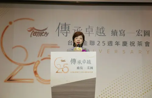 ▲台灣金聯資產管理公司今（30）日舉辦成立25週年慶祝茶會，董事長宮文萍宣布，啟動「居住正義永續三安」2.0版。（圖／台灣金聯提供）