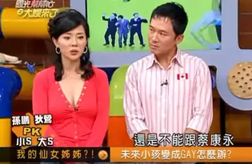 ▲狄鶯曾公開歧視蔡康永：我兒子不能跟他住一起（圖／翻攝自國光幫幫忙）