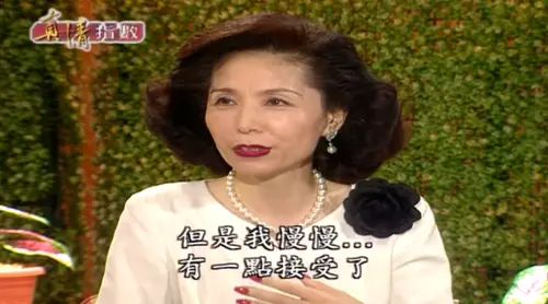 ▲黃美倫後來有說自己慢慢有點接受了，但從後面的語句來看，她是在指接受衣著曝露這件事，而非同性戀。（圖／翻攝自YouTube＠TVBS娛樂頭條）