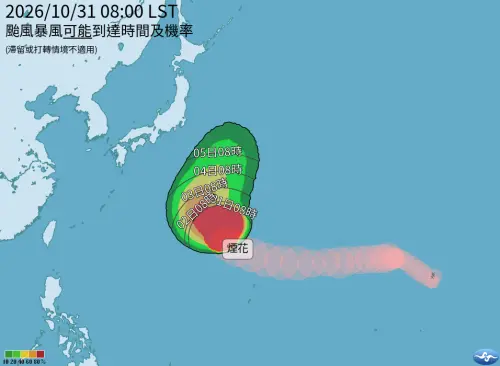 ▲煙花颱風距離台灣、日本都很遠，對台灣、日本天氣沒有直接影響。（圖／中央氣象署cwa.gov.tw）