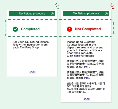 ▲手續最後結果若顯示「Not Completed」，就需在海關檢查處接受查驗。（圖／翻攝Visit Japan Web）