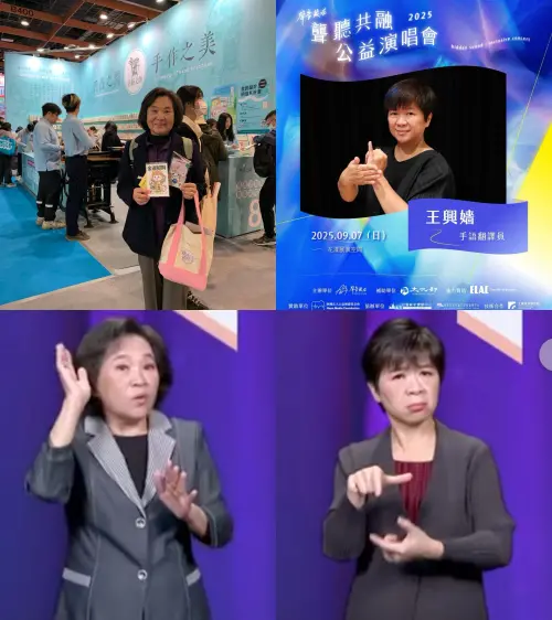 ▲許多觀眾都在猜，這次在2026台北市長候選人電視辯論會的手語老師，是否為丁立芬、王興嬙，不過目前主辦方尚未證實其身分。（圖／翻攝臉書@丁立芬、聲音藏在HiddenSound、翻攝自三立、沈伯洋Puma YouTube）