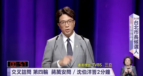 ▲民進黨台北市長候選人沈伯洋在交叉詰問回應台北市長蔣萬安的提問。（圖／TVBS、三立提供）