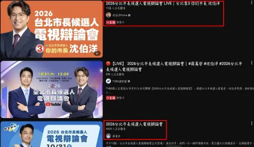 ▲沈伯洋的個人YouTube頻道截至下午1時，觀看人數已經超過13萬人，而蔣萬安的個人頻道則是只有4300餘人，兩人直播觀眾人數相差超過30倍之多。（圖/YouTube）