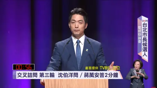 北市辯論／沈伯洋嗆兒虐、食安雙標！蔣萬安：我寧願你選舉時指責