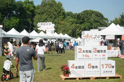 ▲台灣咖啡節今天在雲林古坑綠色隧道登場，縣府邀請全國民眾走訪， 細品最好的咖啡與文化。（圖／主辦單位提供）