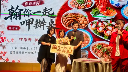 年終聚餐旺季開跑！高雄翰品酒店搶先呷尾牙十道佳餚上桌
