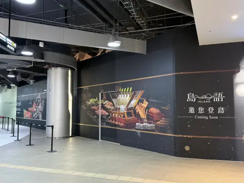 ▲島語大巨蛋店原本計劃11月19日開幕，因為颱風而導致工程延宕，開幕日將延後。（圖／記者葉盛耀攝）