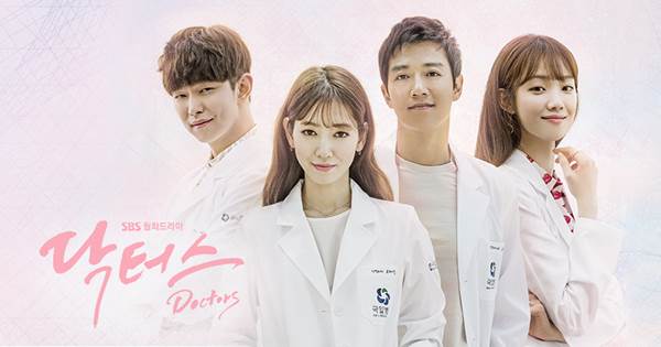 [韓劇] SBS Doctors 닥터스 穿搭介紹
