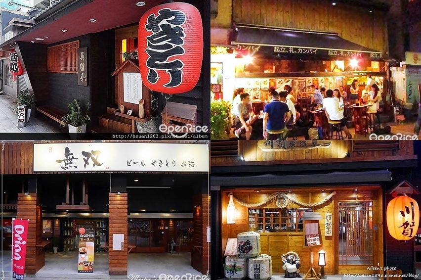 市民大道「串燒居酒屋」一條通！越夜越熱鬧的5家人氣居酒屋不夜城攏底家！
