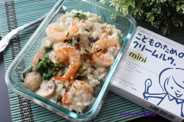 【莎莎的手作幸福料理】剩飯做燉飯，快速又美味 (影音版)
