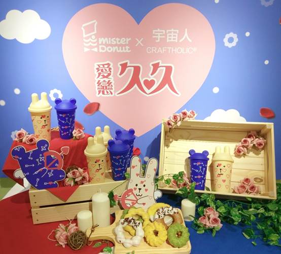 拿這杯來放閃吧！Mister Donut X宇宙人七夕限定「愛戀沁涼杯」甜滋滋上市！
