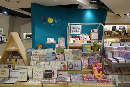 誠品「手帳日誌展」絕對燃燒你的少女魂！2018年快換上新的手帳本本吧～　
