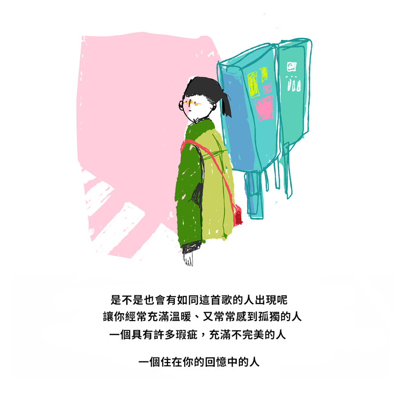 你若安好，便是晴天
