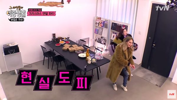 2NE1前團員Dara只有39公斤　CL穿她外套瞬間卡住！

