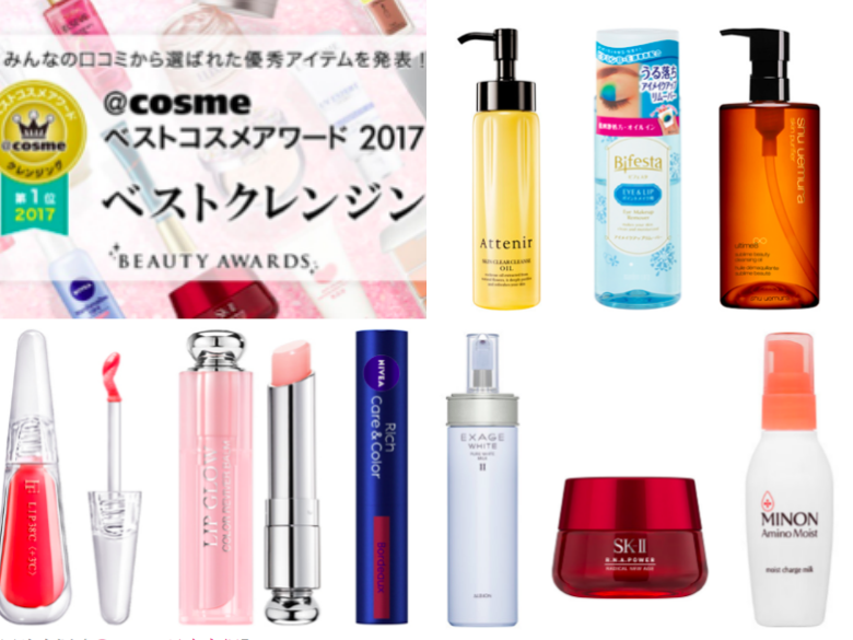 不跟著走怎麼行？回顧2017年@cosme網站各大保養部門排行榜
