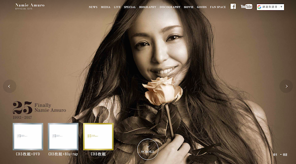 安室奈美惠攜兒抵台　出道26年唱片總銷量近4千萬張
