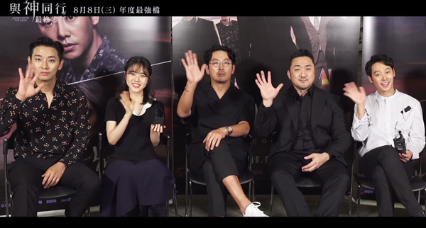 《與神同行》要來台灣了！河正宇、馬東石等5位演員將來台舉辦亞太區電影首映會！
